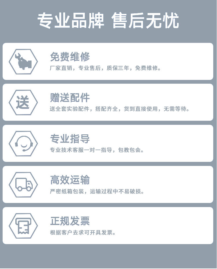 土壤墑情監(jiān)測站