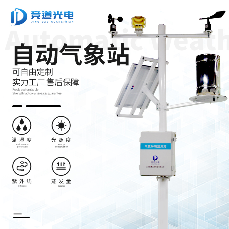 寒潮對(duì)我們有什么影響？