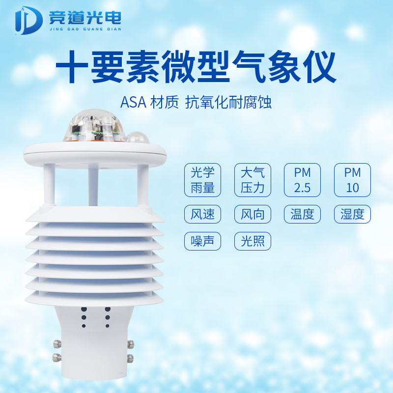 氣象因素對(duì)雞場養(yǎng)殖的影響