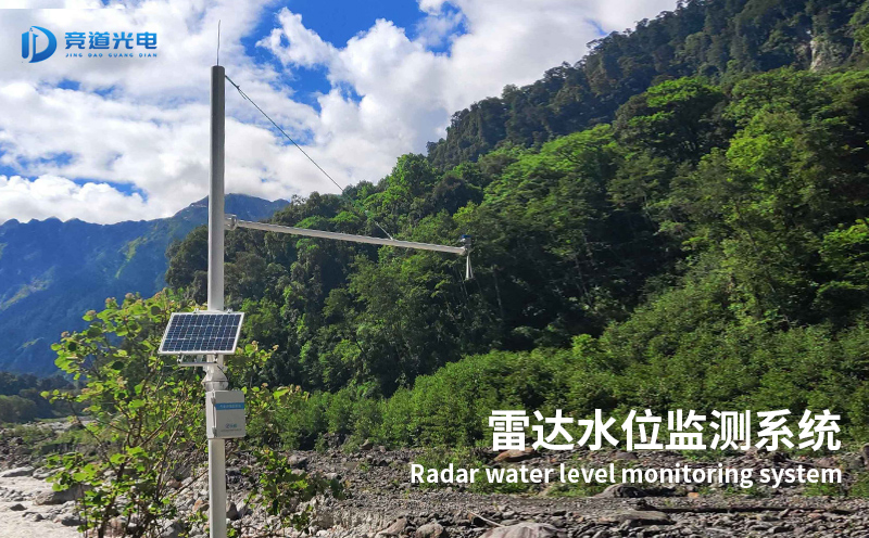 水雨情自動(dòng)監(jiān)測系統(tǒng)在日常防汛中的作用